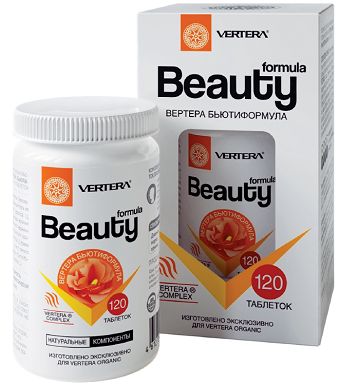 Beauty formula - спомагат за запазване на естествената женска красота, подобряване на работоспособността и възстановяване на организма.